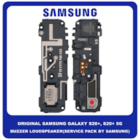 Αντικατάσταση ηχείου/μεγάφωνο κινητού Samsung Θεσσαλονίκη