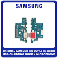 Αντικατάσταση πλακέτας φόρτισης Type-C Charging Dock Connector κινητού Samsung Θεσσαλονίκη
