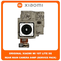 Αντικατάσταση κάμερας κινητού Xiaomi Redmi / Poco Θεσσαλονίκη