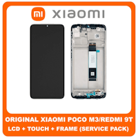 Αντικατάσταση original οθόνης Xiaomi Poco M3 Redmi 9T Θεσσαλονίκη